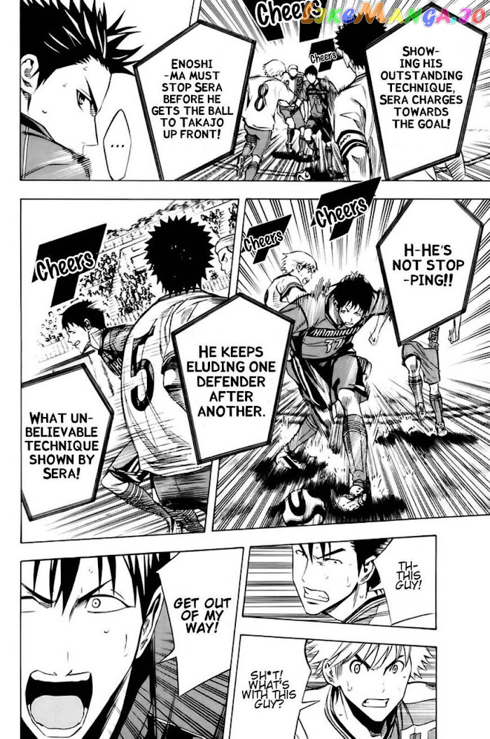 Area no Kishi chapter 179 - page 9