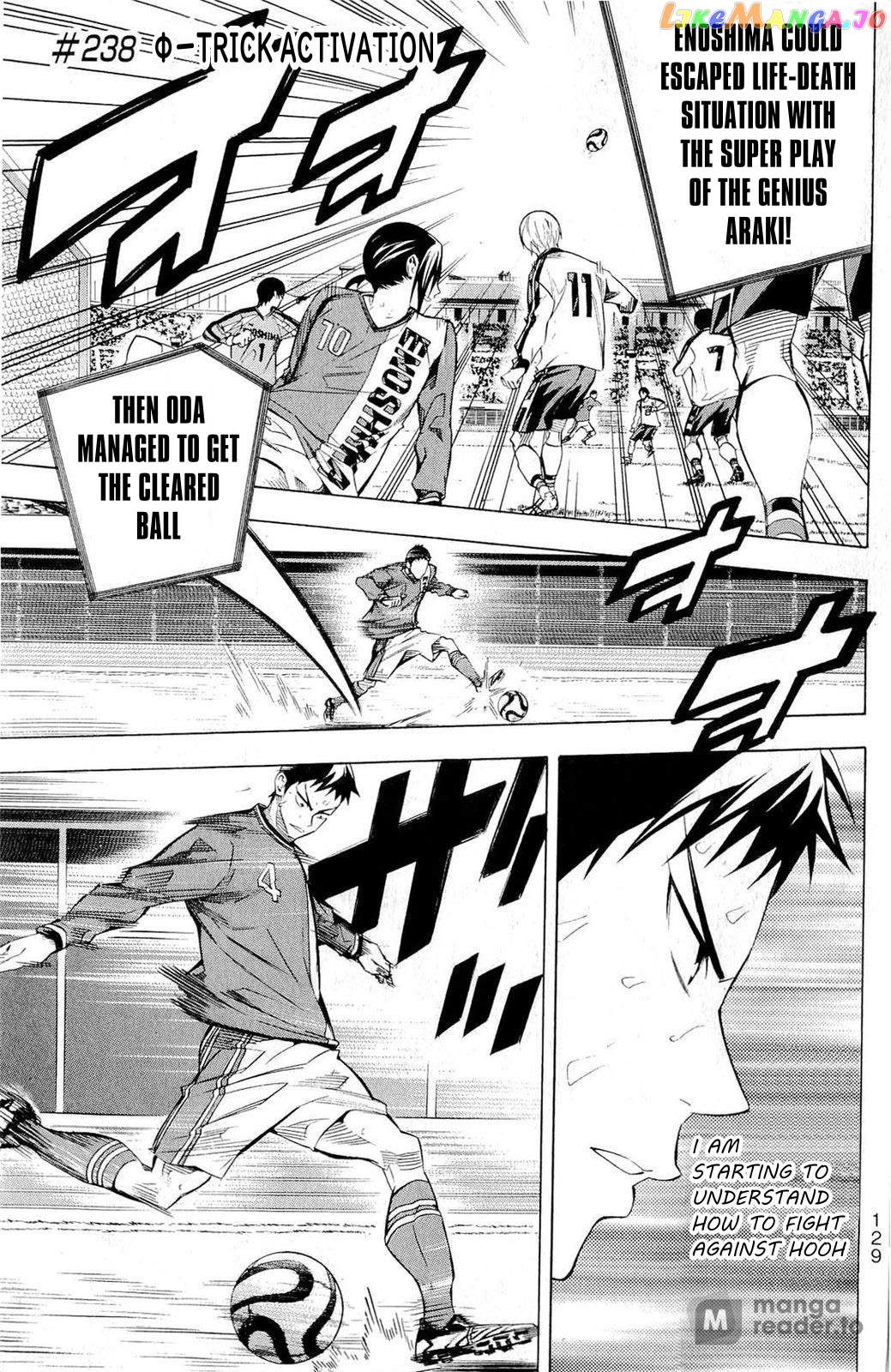 Area no Kishi chapter 238 - page 1