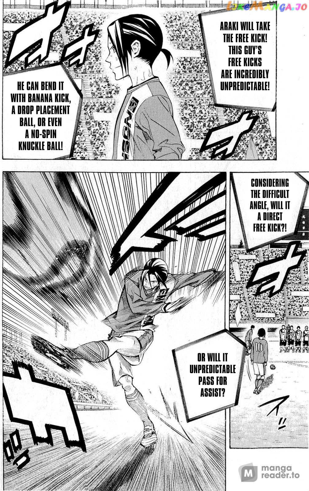 Area no Kishi chapter 238 - page 10
