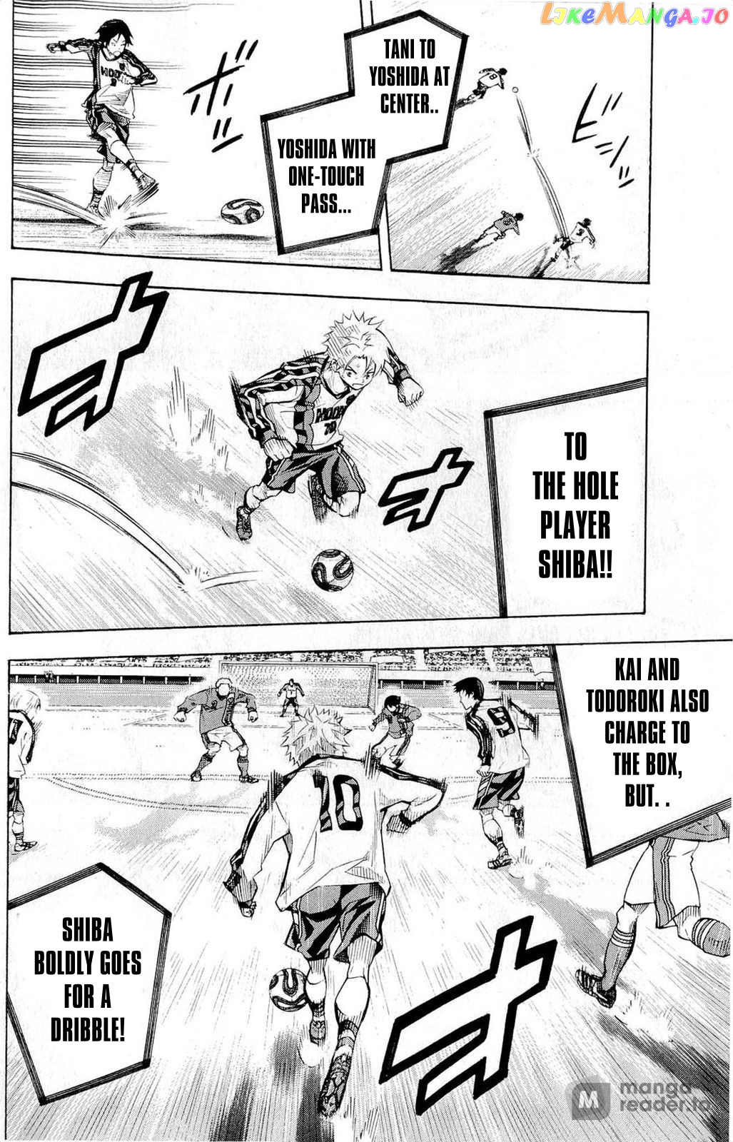 Area no Kishi chapter 238 - page 16