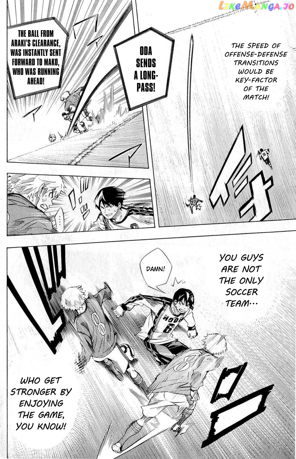 Area no Kishi chapter 238 - page 2