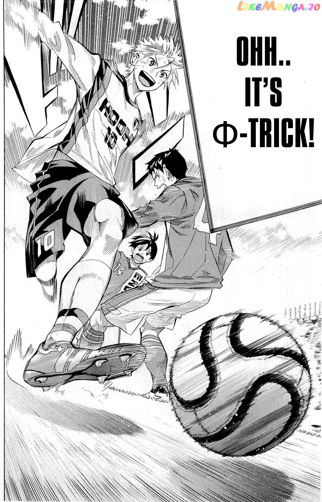 Area no Kishi chapter 238 - page 20
