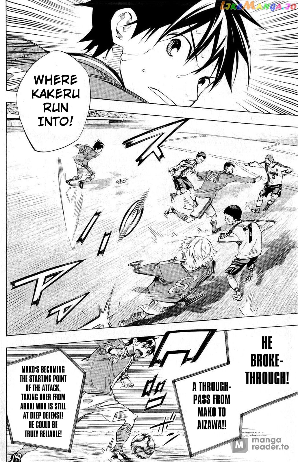 Area no Kishi chapter 238 - page 4