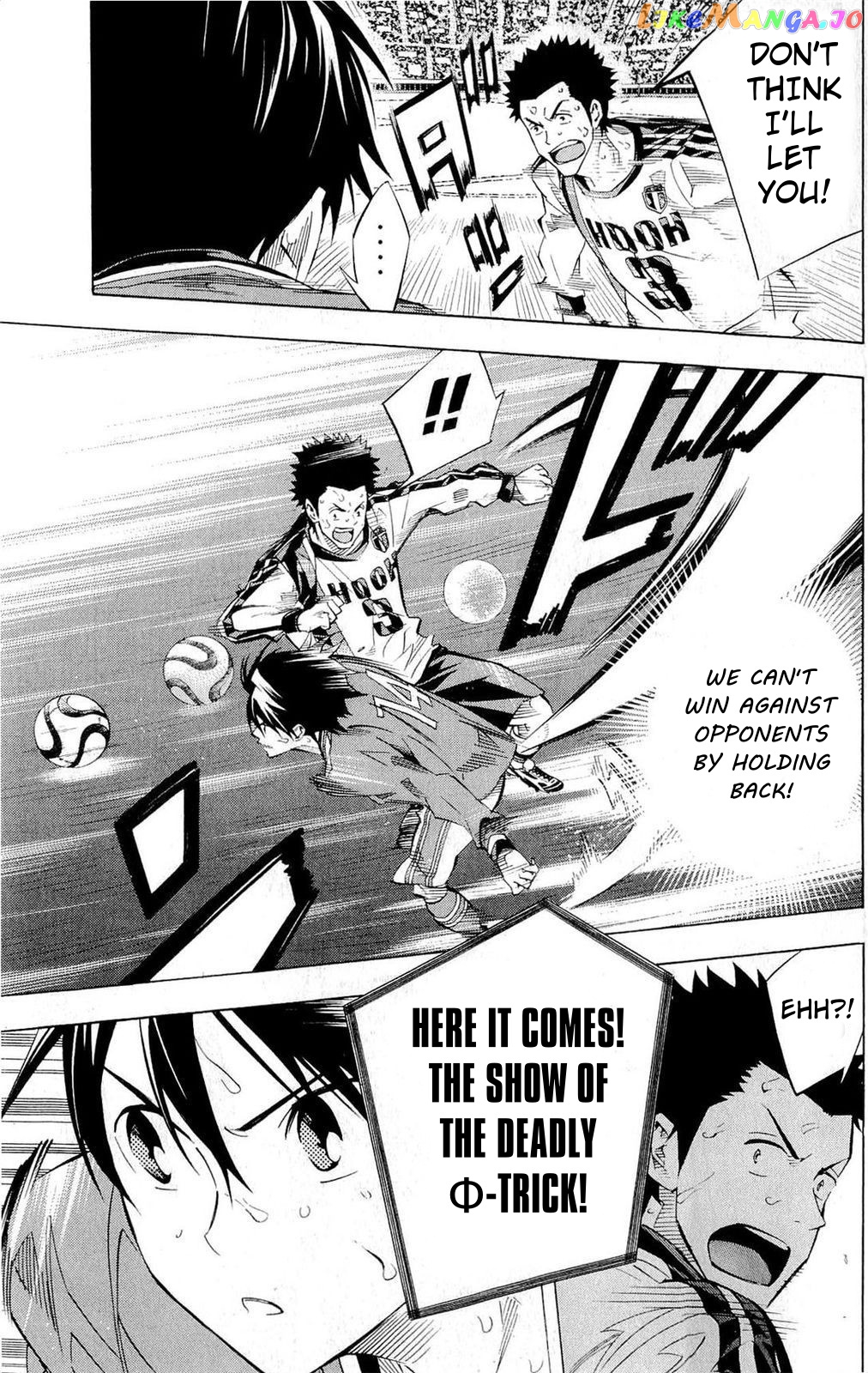 Area no Kishi chapter 238 - page 5