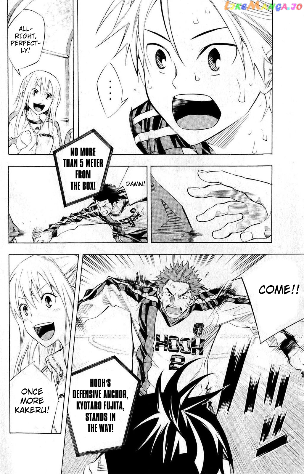Area no Kishi chapter 238 - page 6
