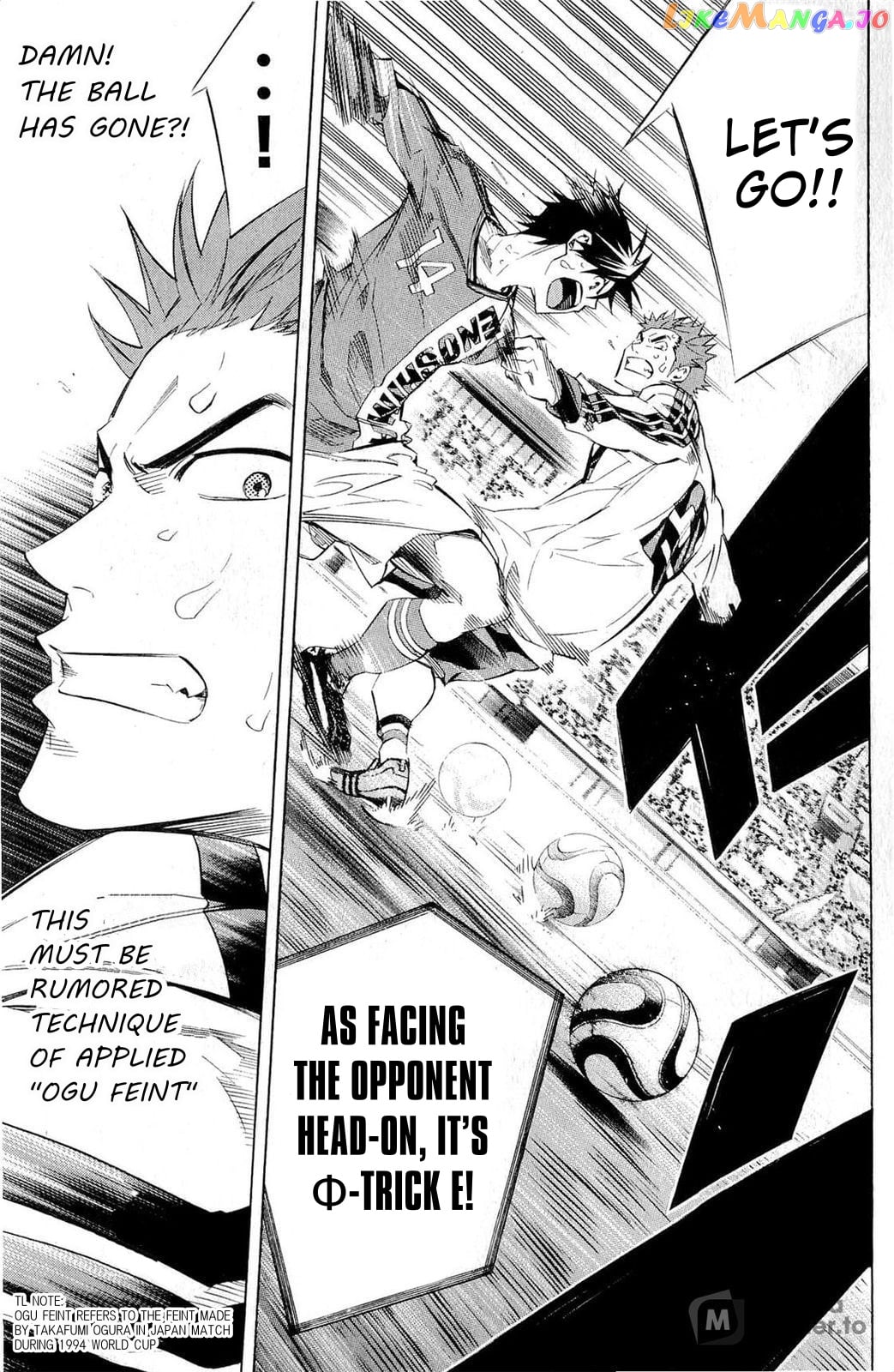 Area no Kishi chapter 238 - page 7