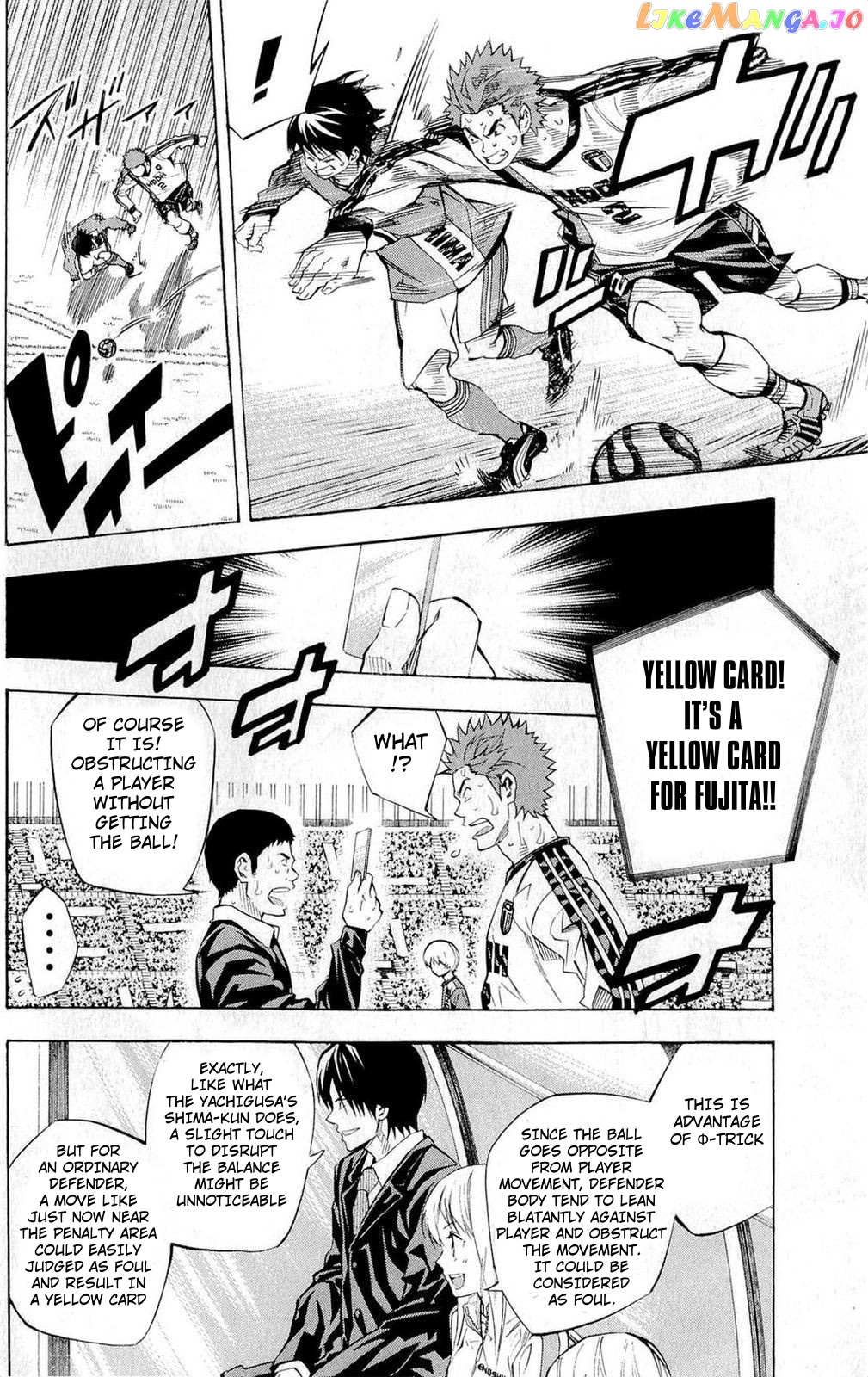 Area no Kishi chapter 238 - page 8
