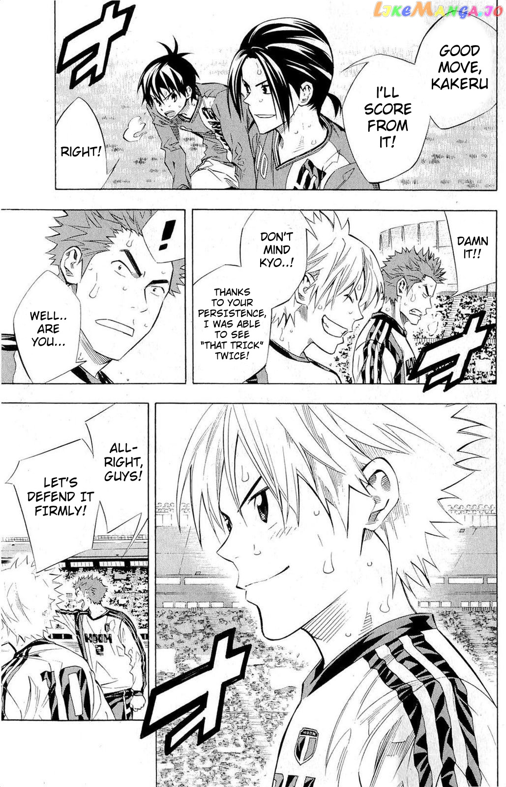 Area no Kishi chapter 238 - page 9