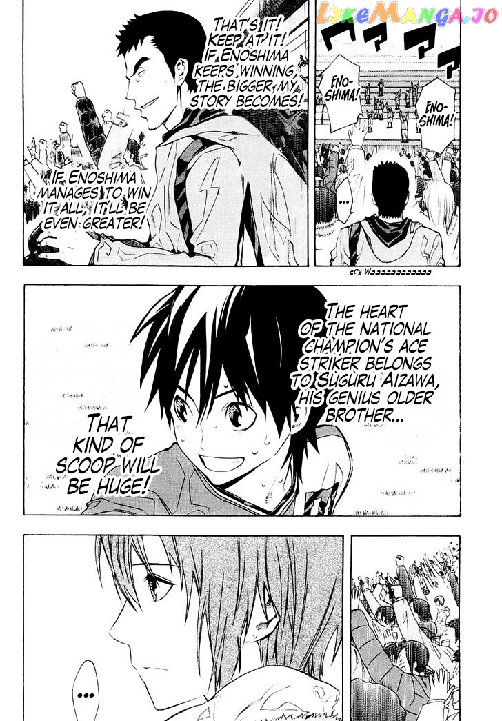 Area no Kishi chapter 211 - page 10