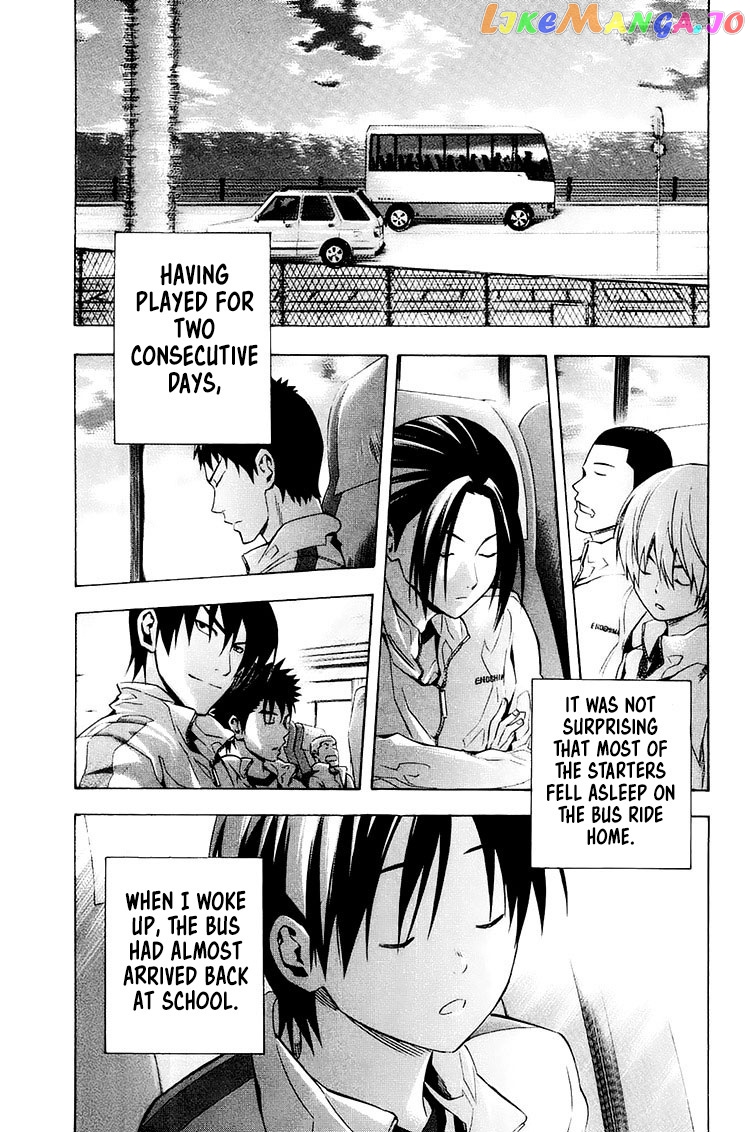 Area no Kishi chapter 211 - page 11