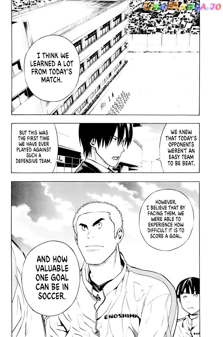 Area no Kishi chapter 211 - page 12