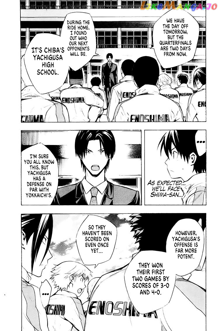 Area no Kishi chapter 211 - page 13