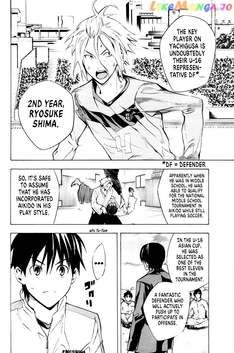 Area no Kishi chapter 211 - page 14