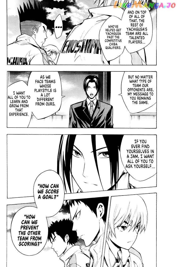 Area no Kishi chapter 211 - page 16