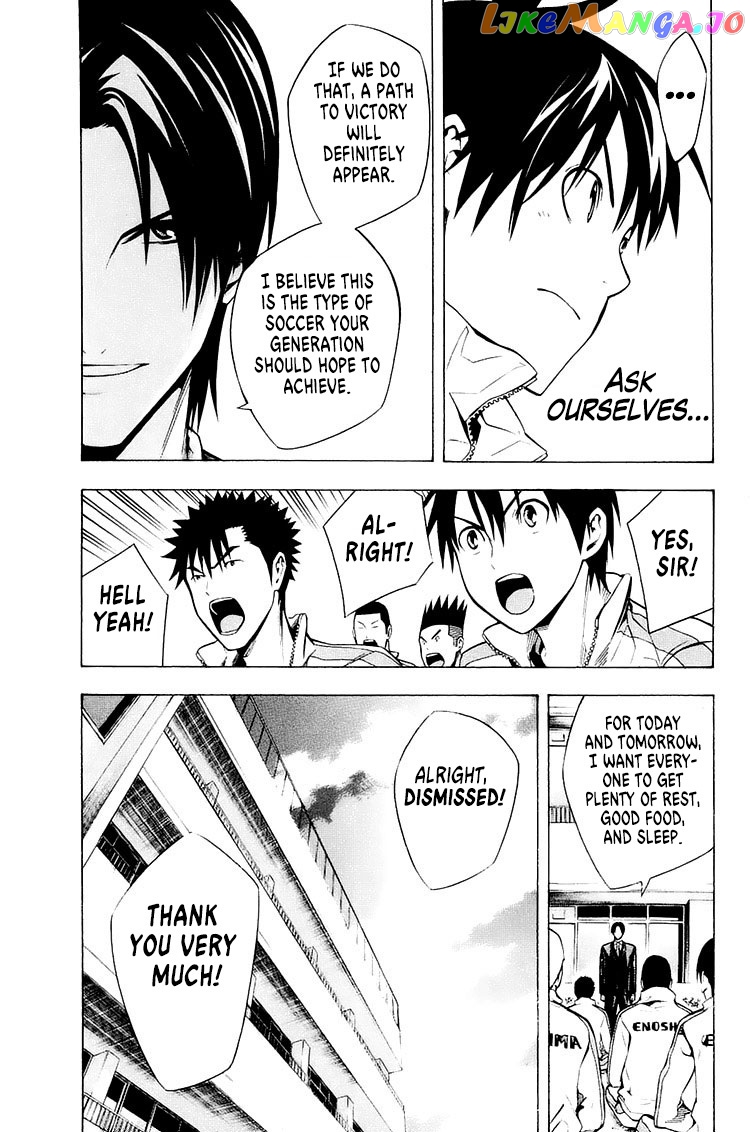 Area no Kishi chapter 211 - page 17