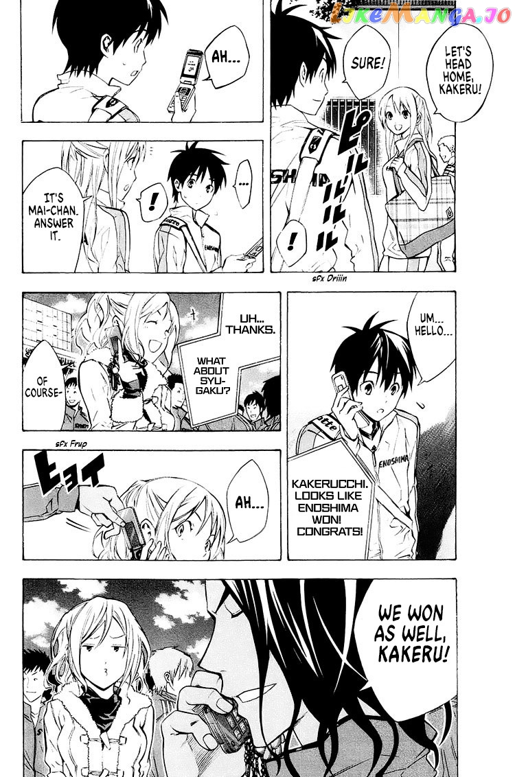 Area no Kishi chapter 211 - page 18