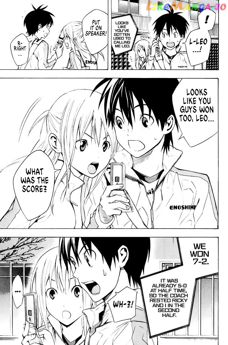 Area no Kishi chapter 211 - page 19