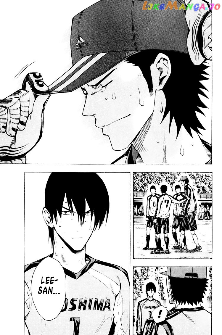 Area no Kishi chapter 211 - page 5