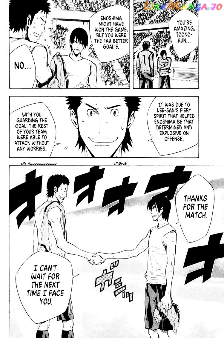 Area no Kishi chapter 211 - page 6