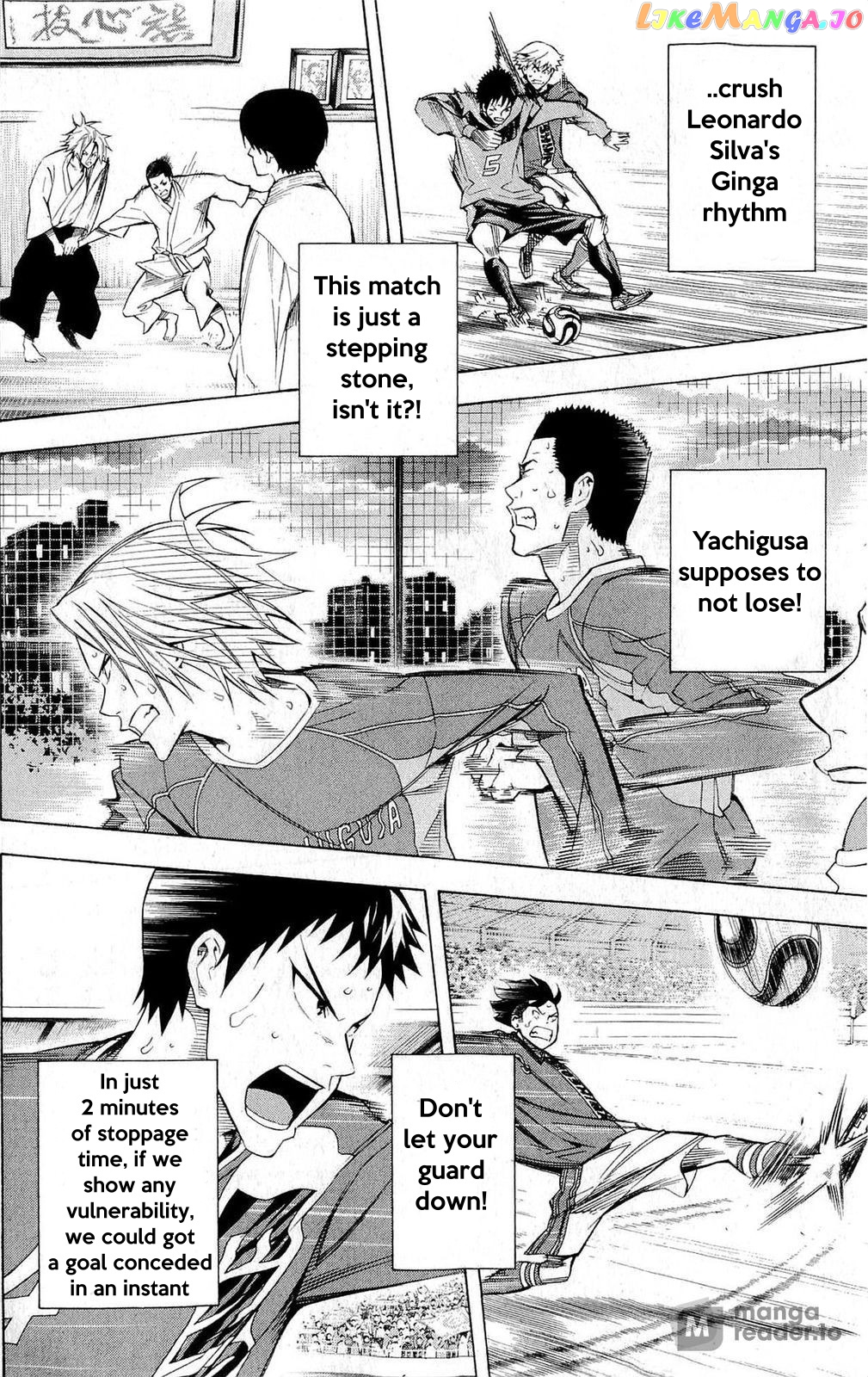 Area no Kishi chapter 225 - page 16