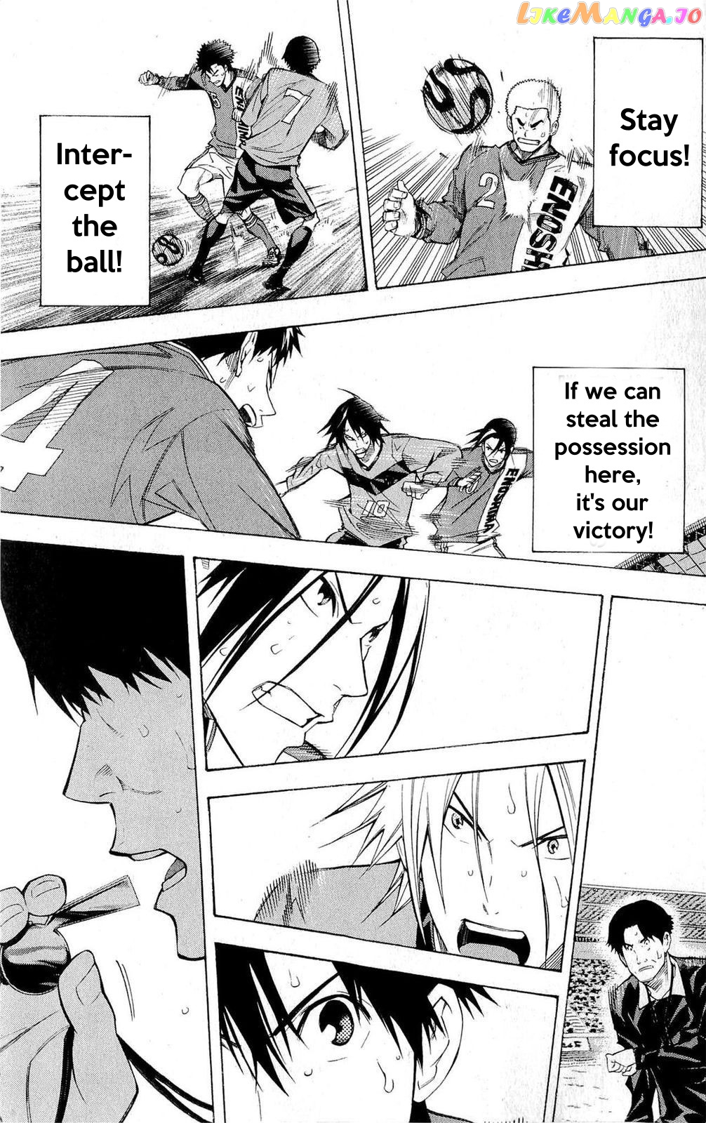 Area no Kishi chapter 225 - page 17