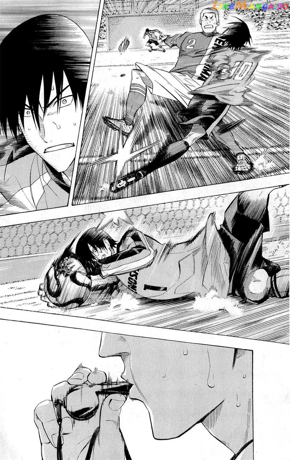 Area no Kishi chapter 225 - page 18