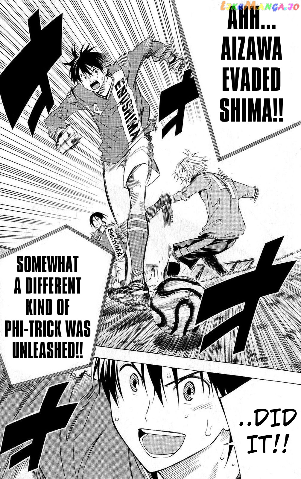 Area no Kishi chapter 225 - page 6