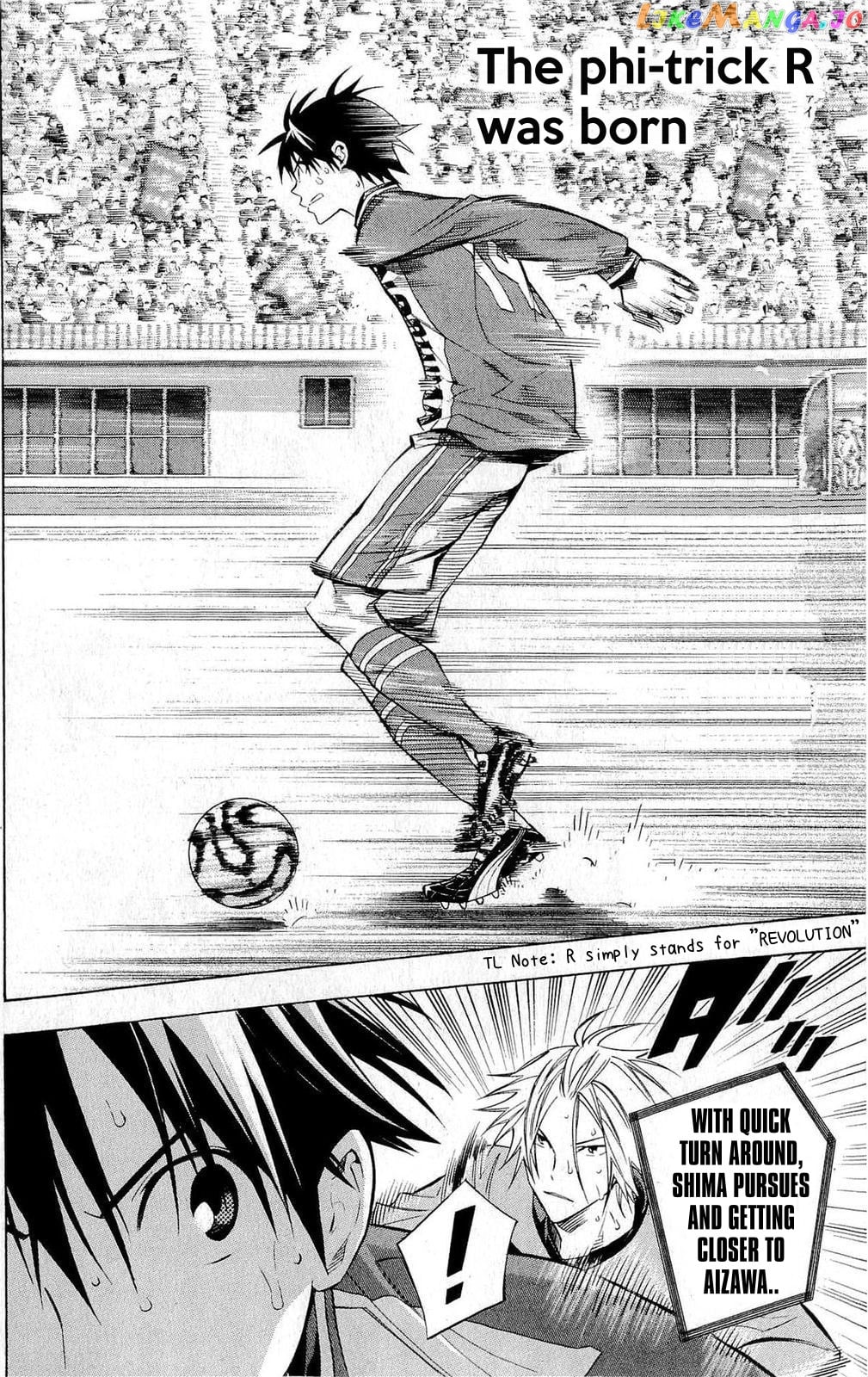 Area no Kishi chapter 225 - page 8