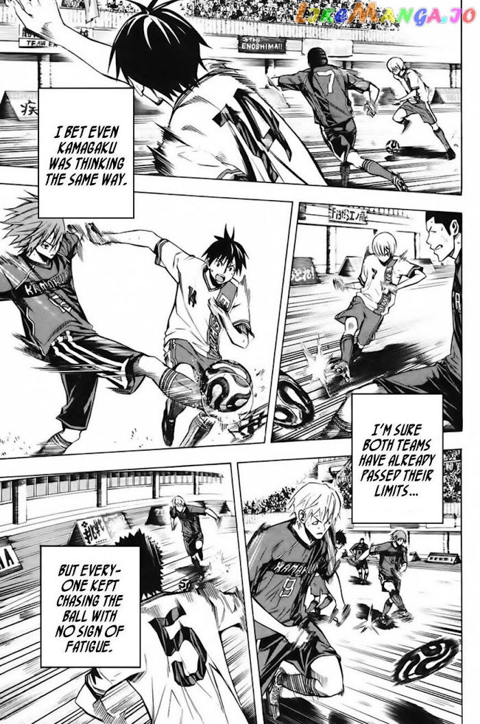 Area no Kishi chapter 180 - page 4