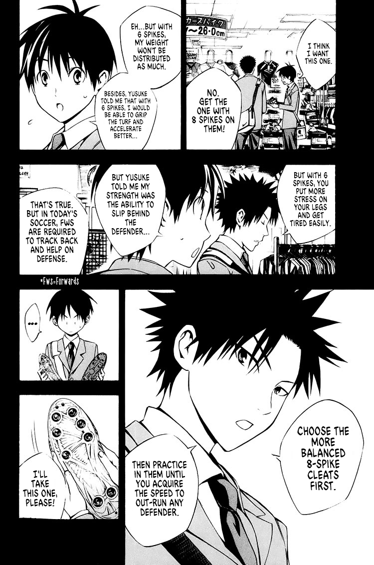 Area no Kishi chapter 212 - page 11