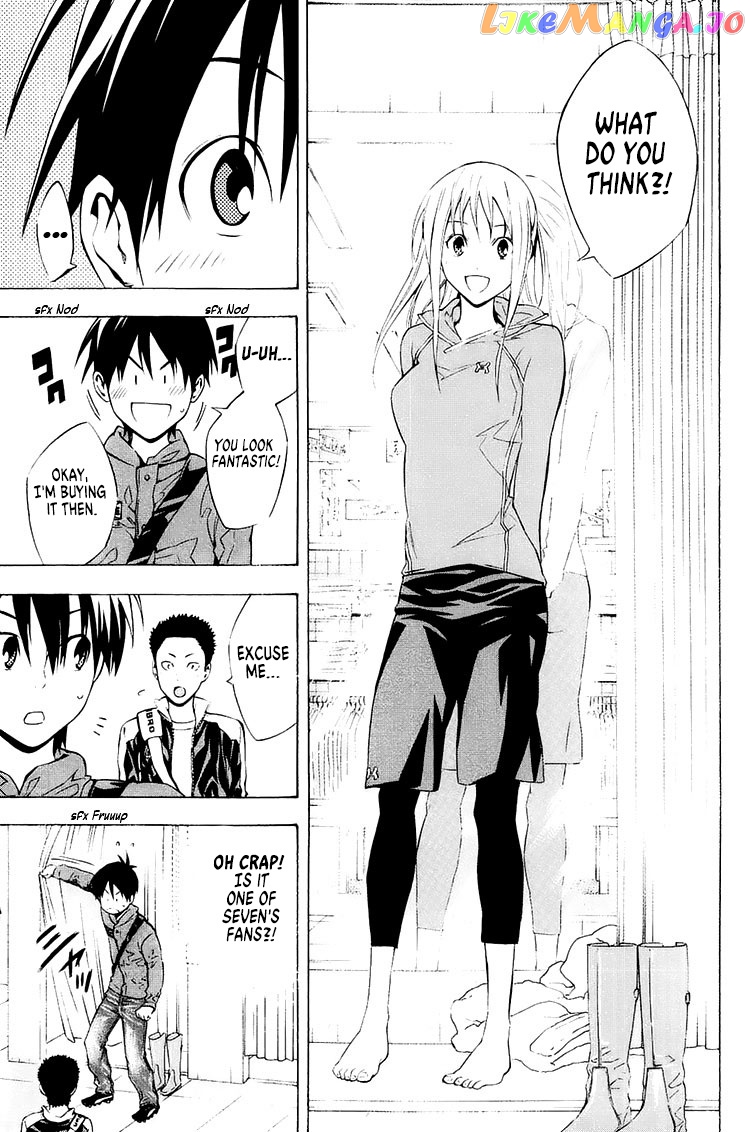 Area no Kishi chapter 212 - page 16