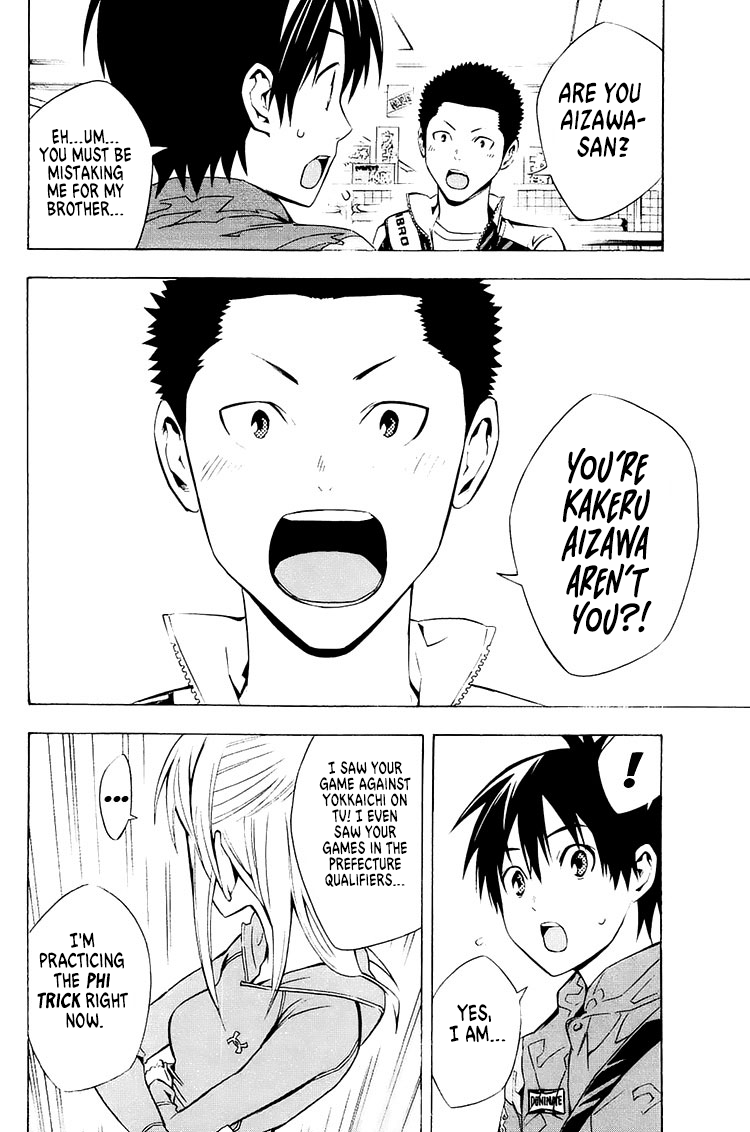 Area no Kishi chapter 212 - page 17