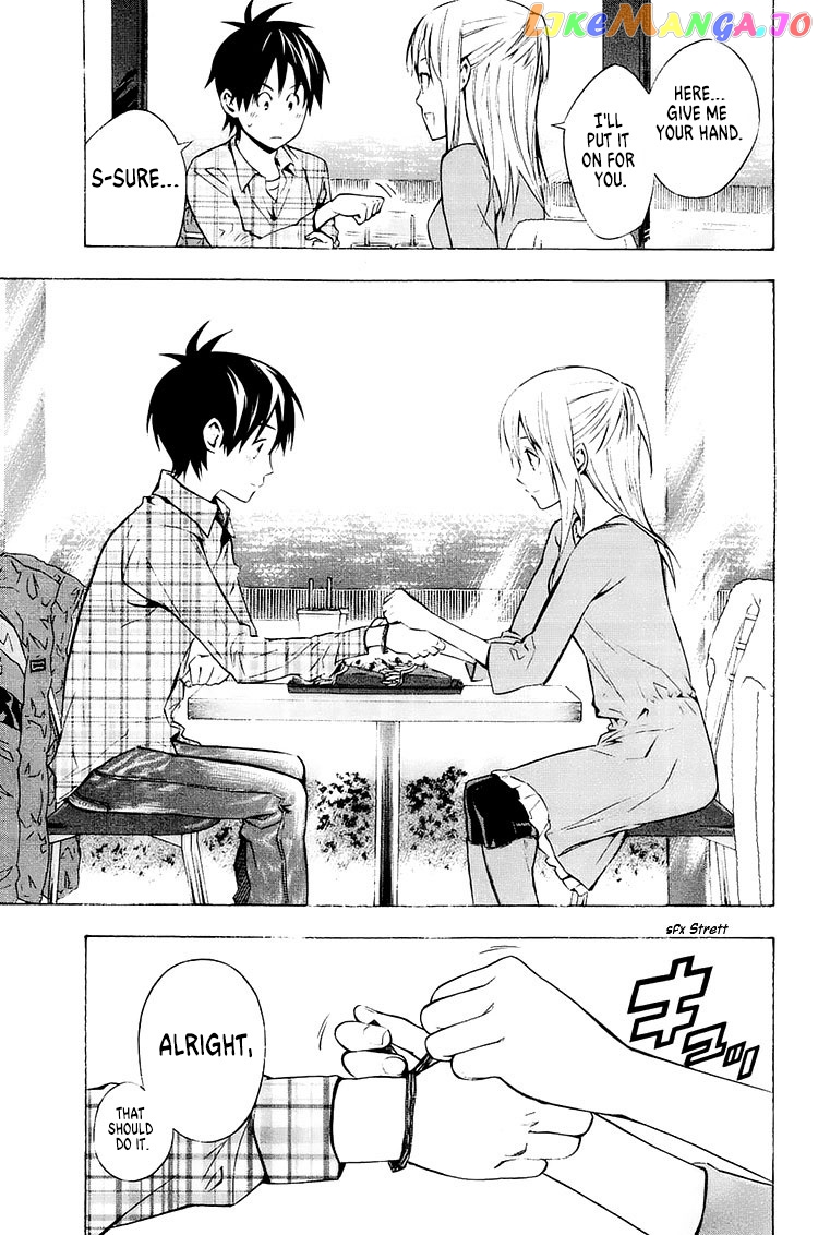 Area no Kishi chapter 212 - page 20