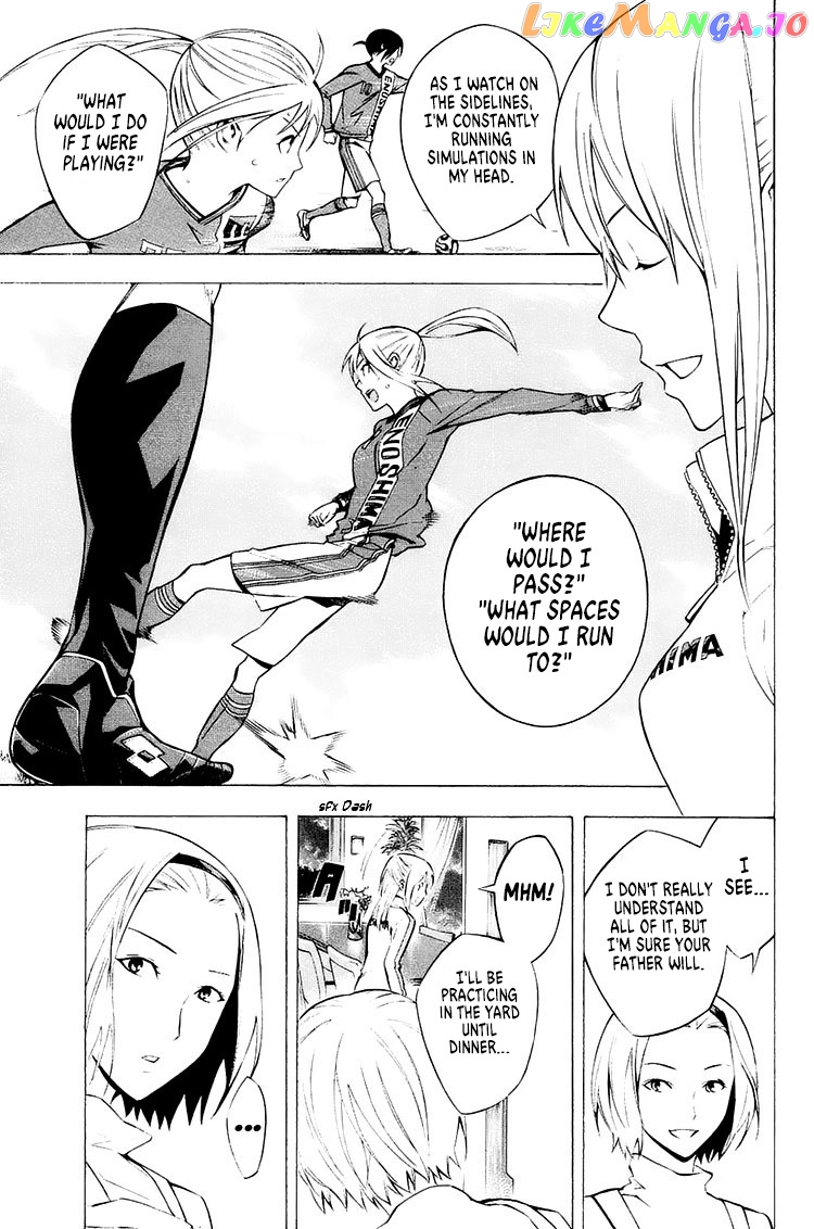 Area no Kishi chapter 212 - page 4