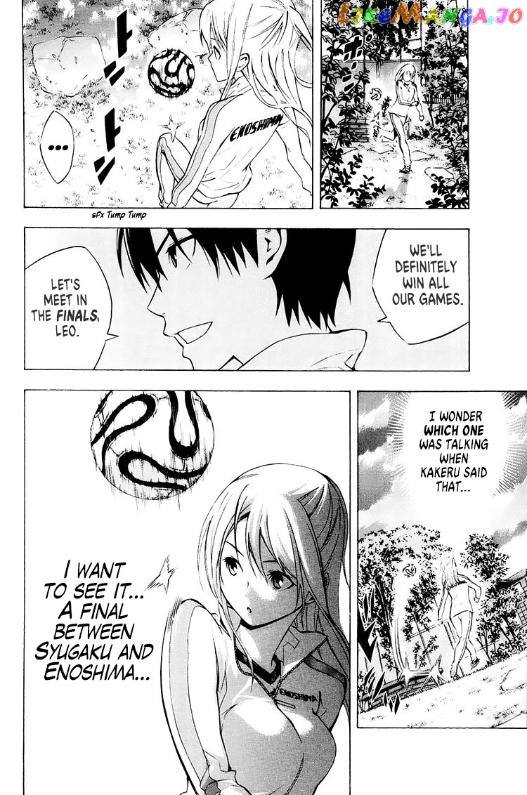 Area no Kishi chapter 212 - page 5