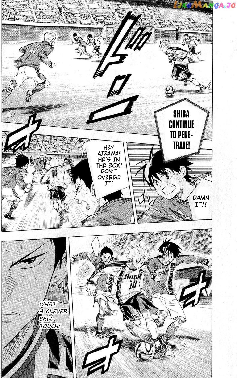 Area no Kishi chapter 239 - page 2