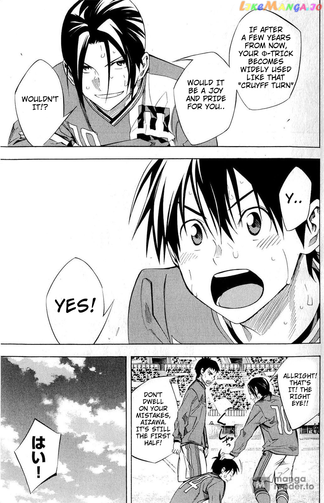 Area no Kishi chapter 239 - page 7
