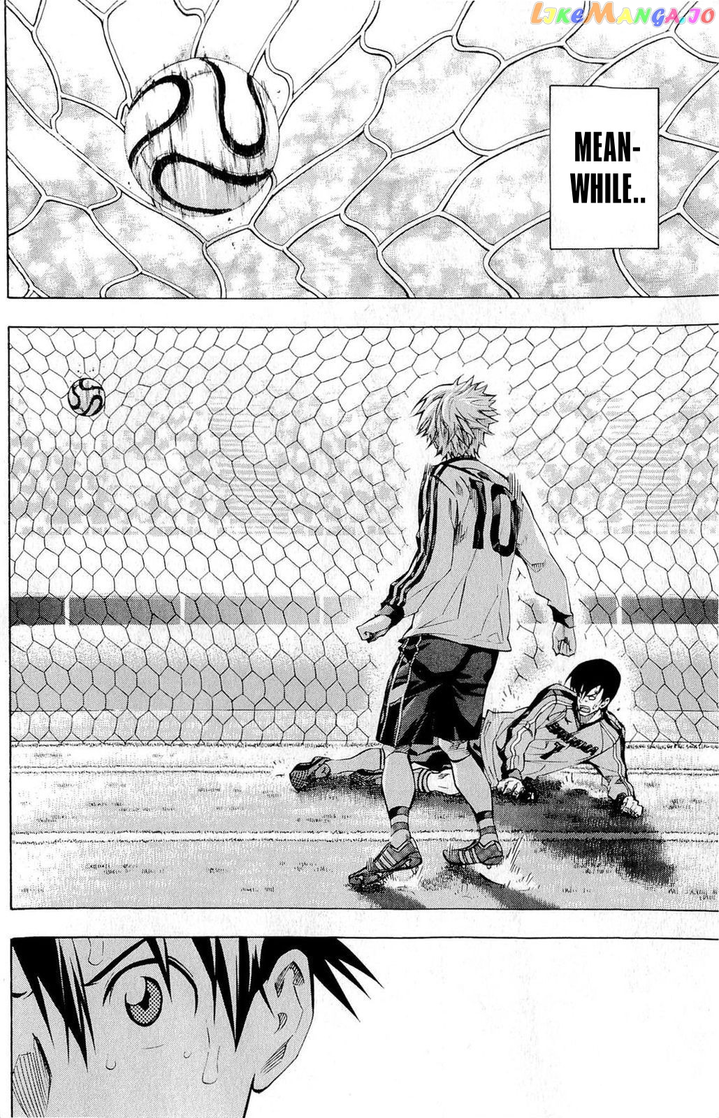 Area no Kishi chapter 239 - page 8