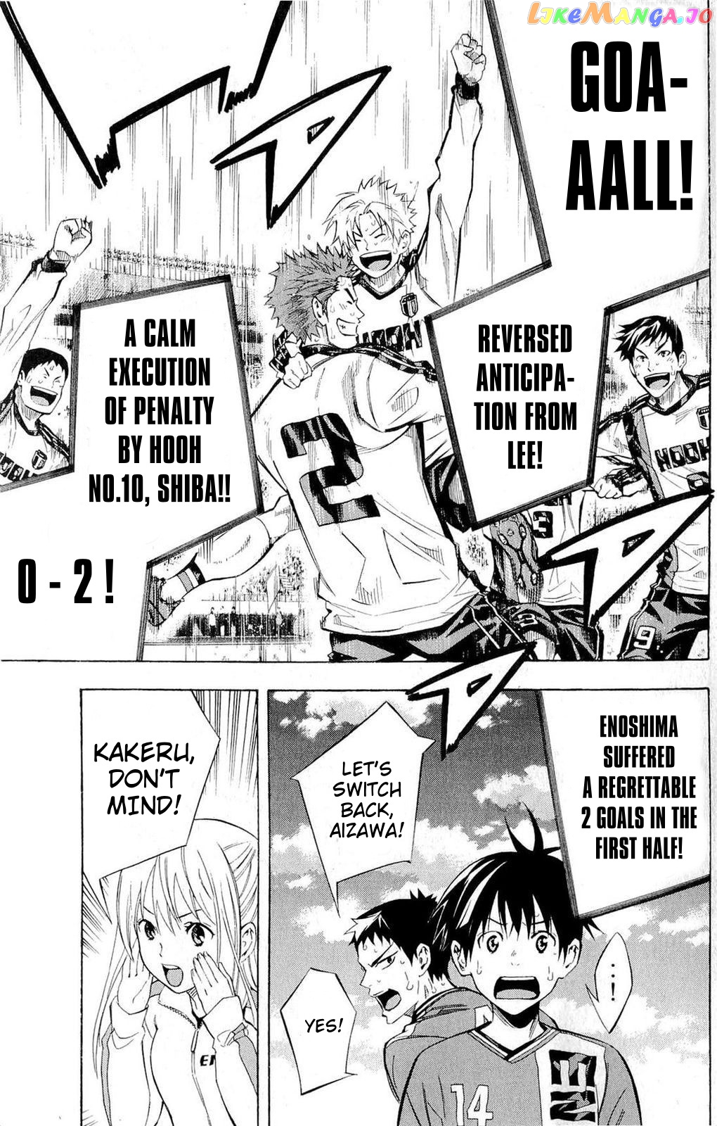 Area no Kishi chapter 239 - page 9