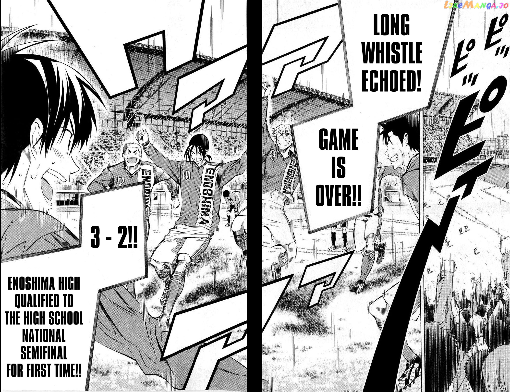Area no Kishi chapter 226 - page 2