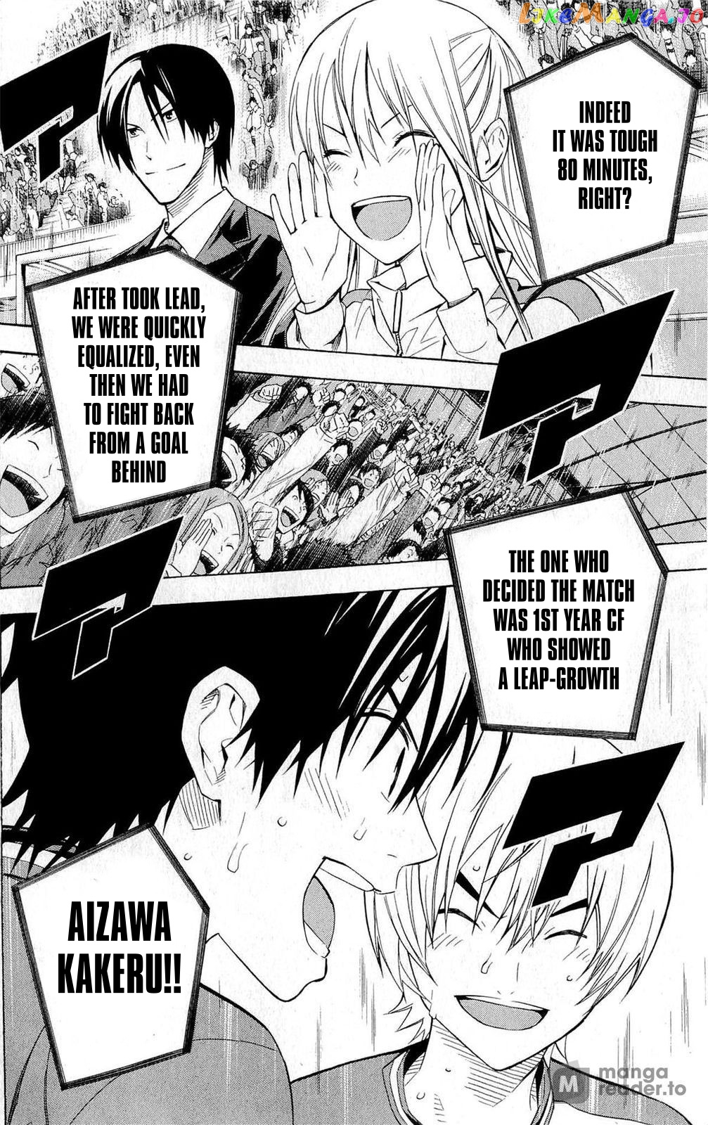 Area no Kishi chapter 226 - page 3