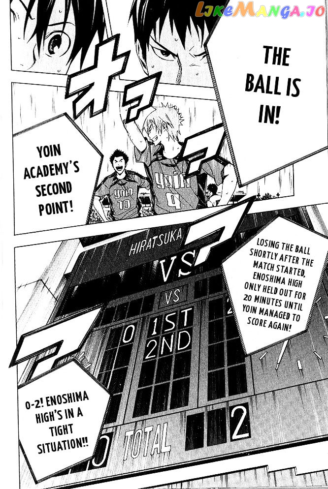 Area no Kishi chapter 153 - page 3