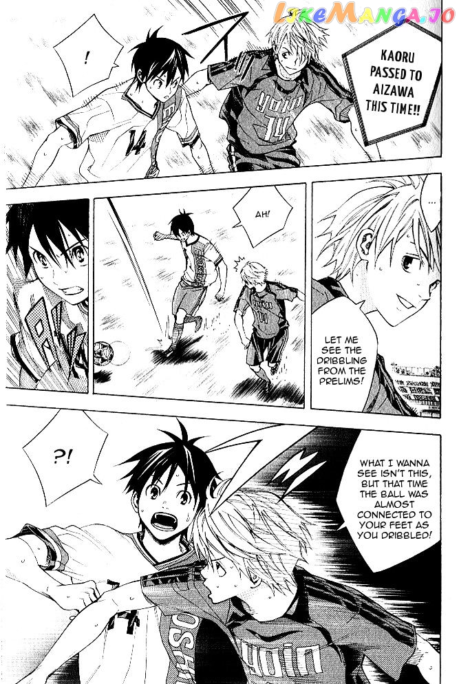 Area no Kishi chapter 153 - page 6