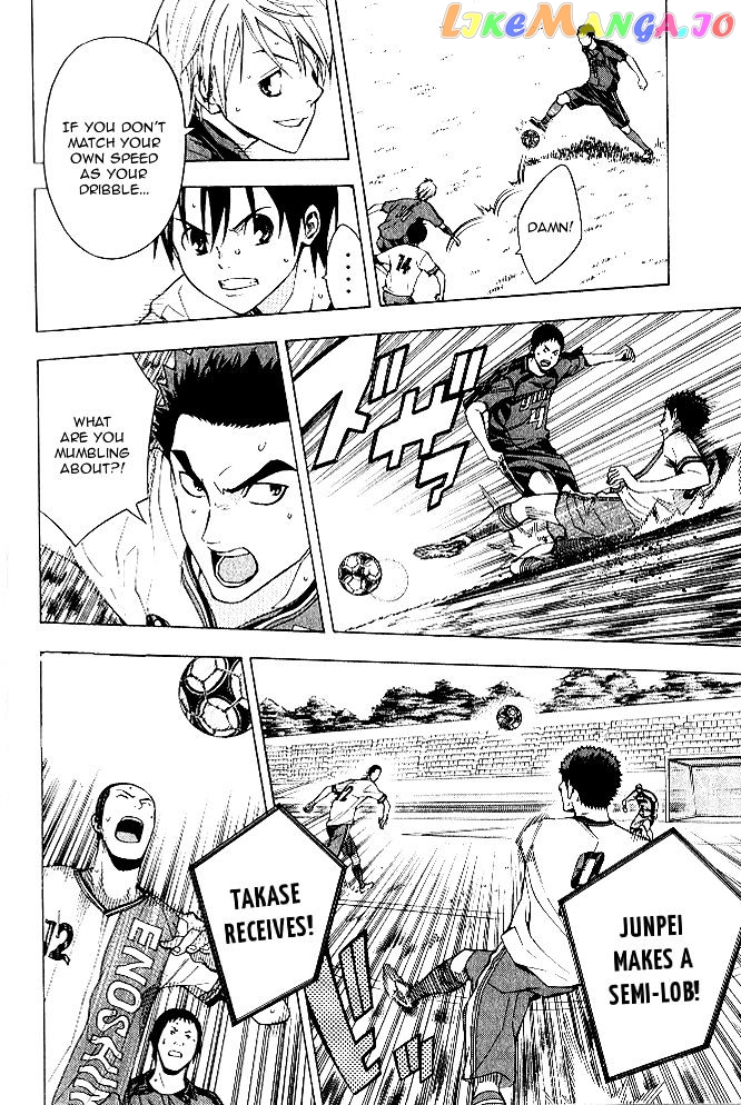 Area no Kishi chapter 153 - page 7