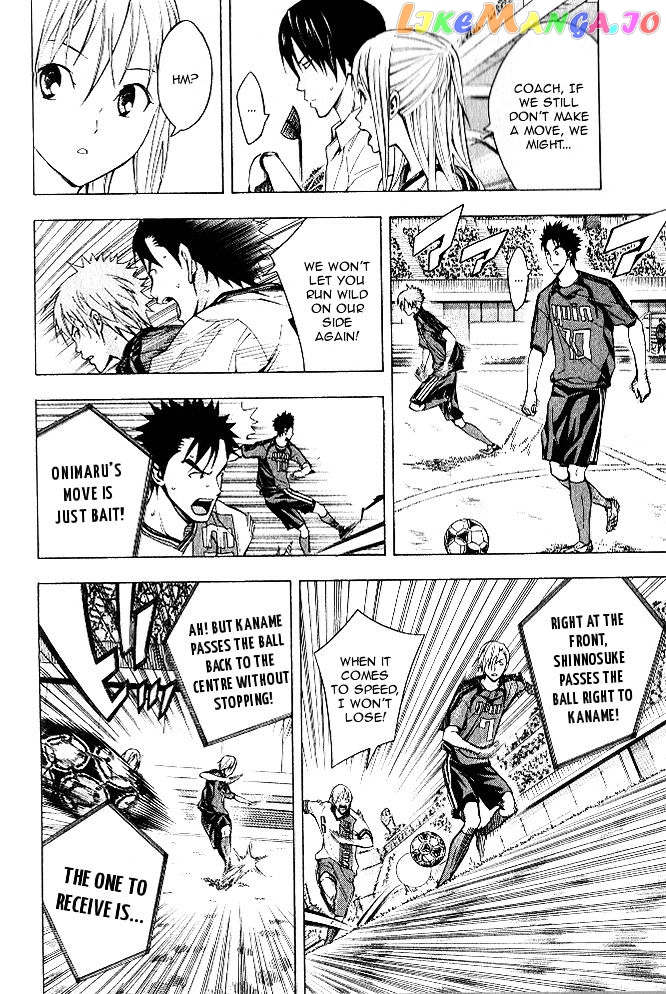 Area no Kishi chapter 153 - page 9