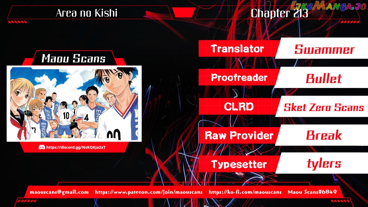 Area no Kishi chapter 213 - page 1