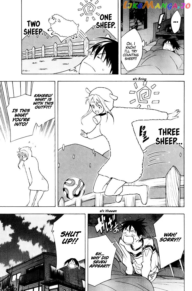 Area no Kishi chapter 213 - page 12