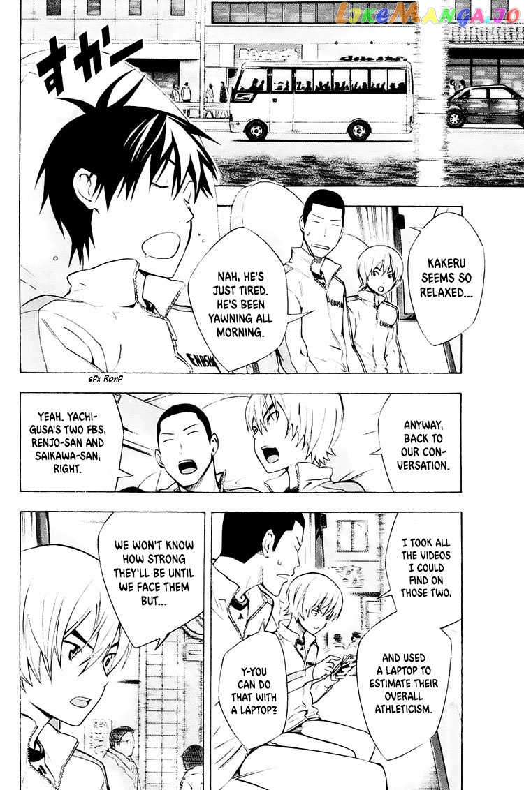 Area no Kishi chapter 213 - page 13