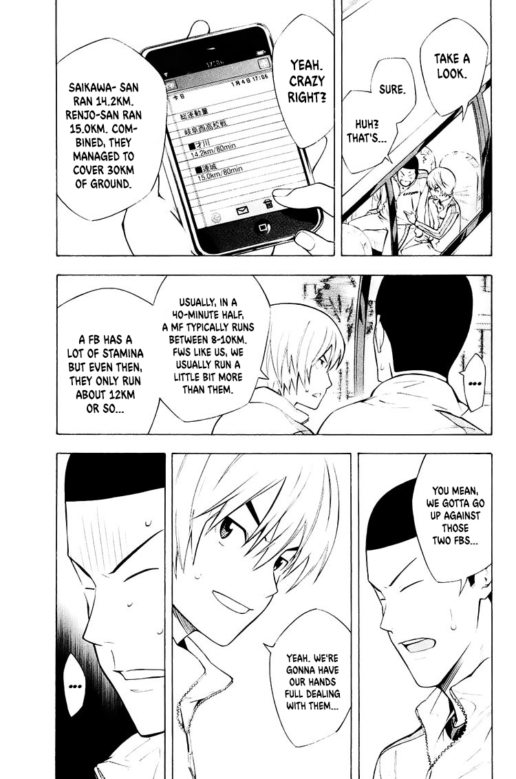 Area no Kishi chapter 213 - page 14