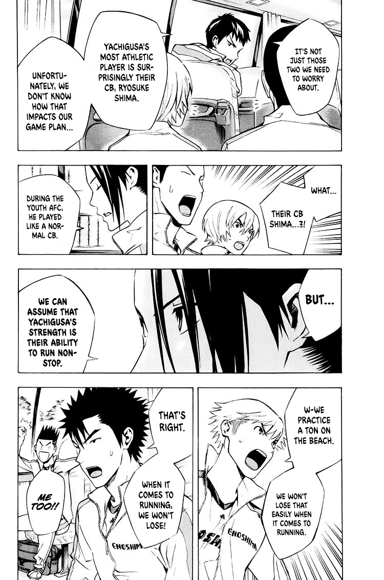 Area no Kishi chapter 213 - page 15